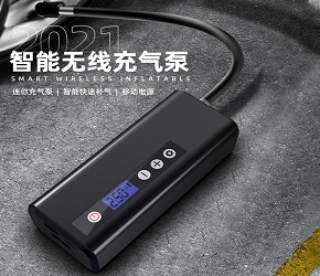 <b>智能充气泵1</b>