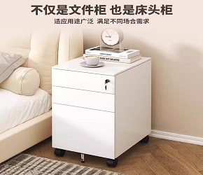 智能文件柜三