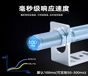 红外传感器一